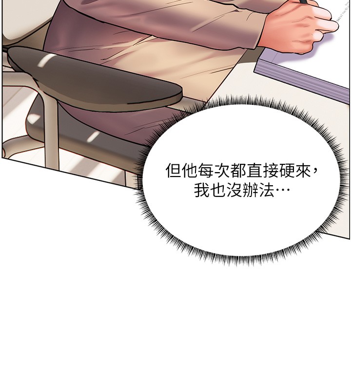 老师的亲密指导