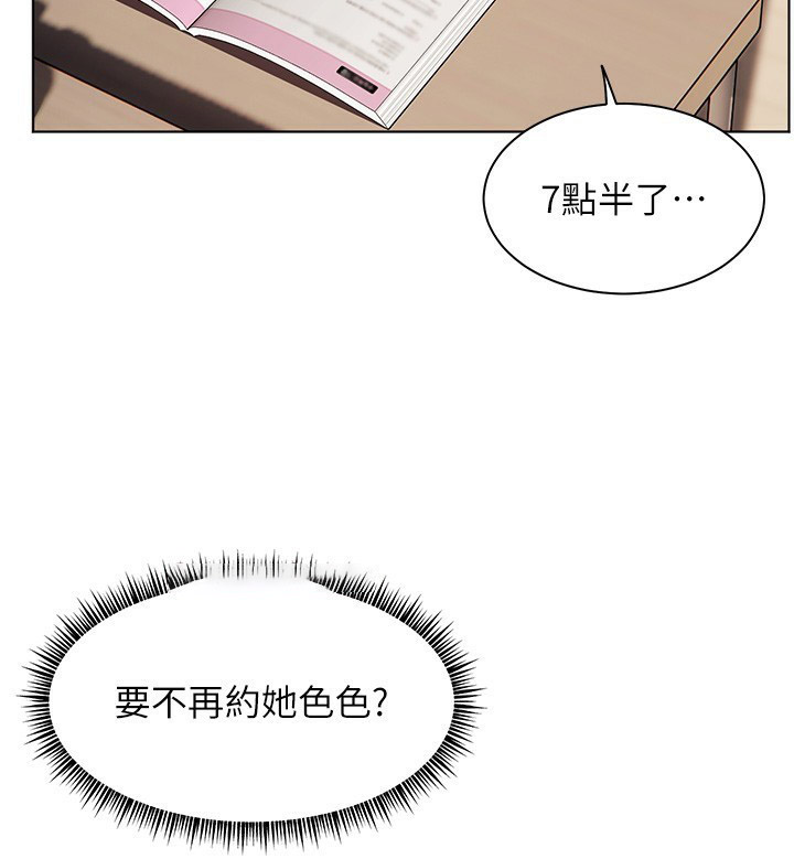 老师的亲密指导