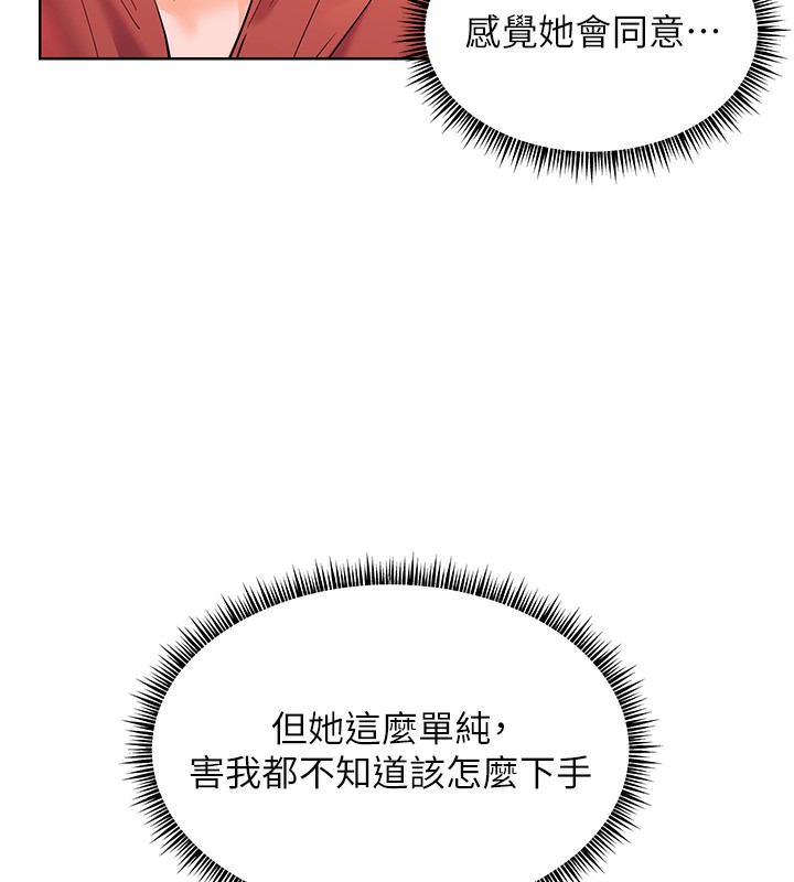 老师的亲密指导