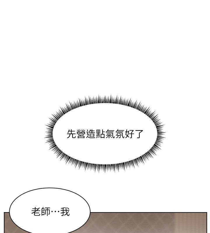 老师的亲密指导