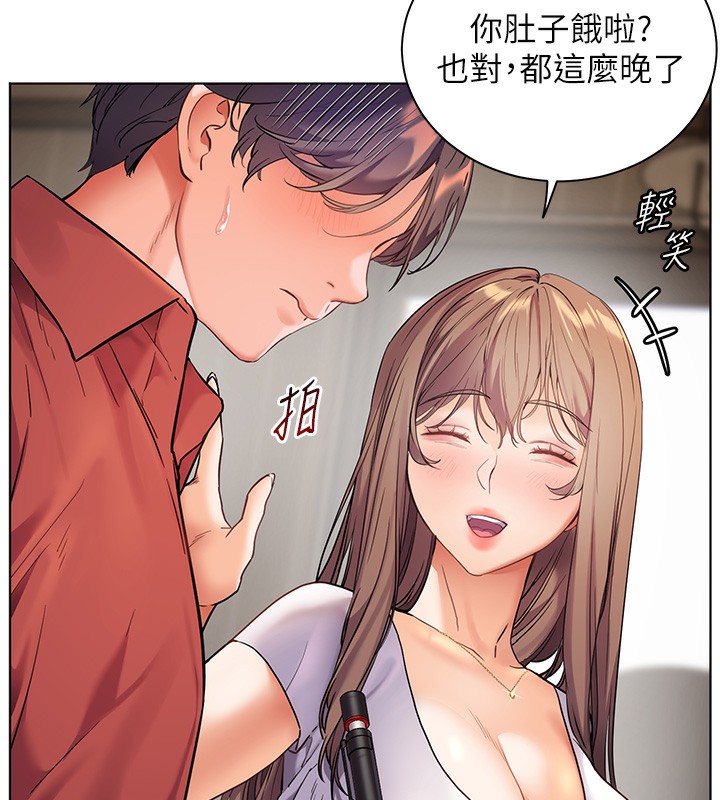 老师的亲密指导