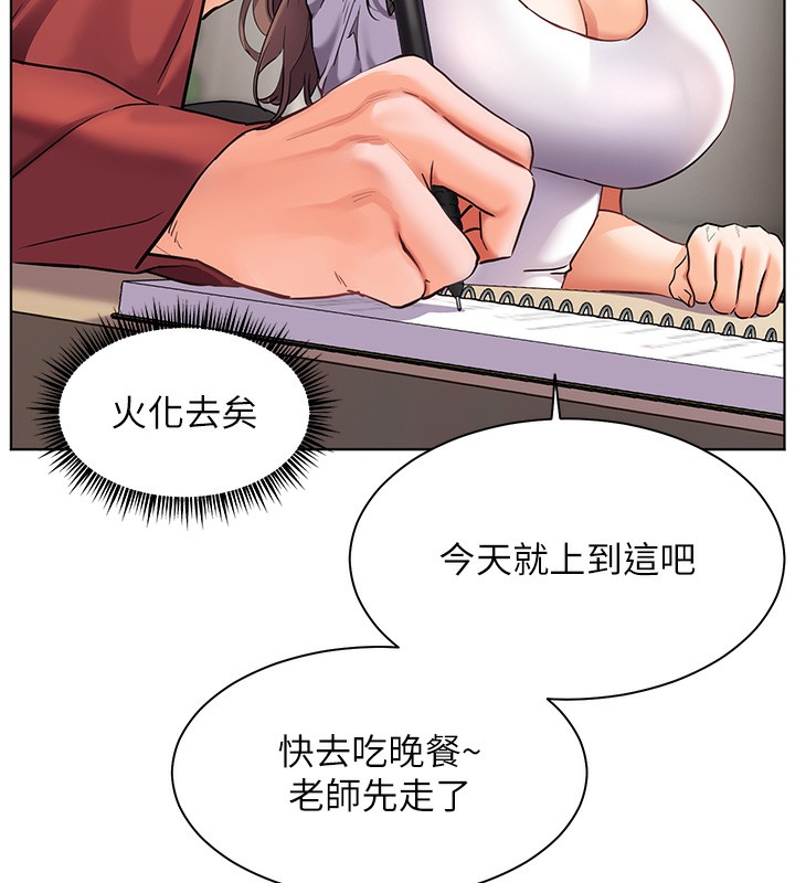 老师的亲密指导
