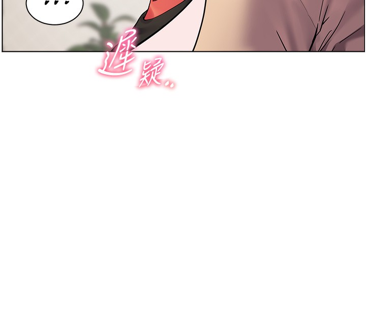 老师的亲密指导