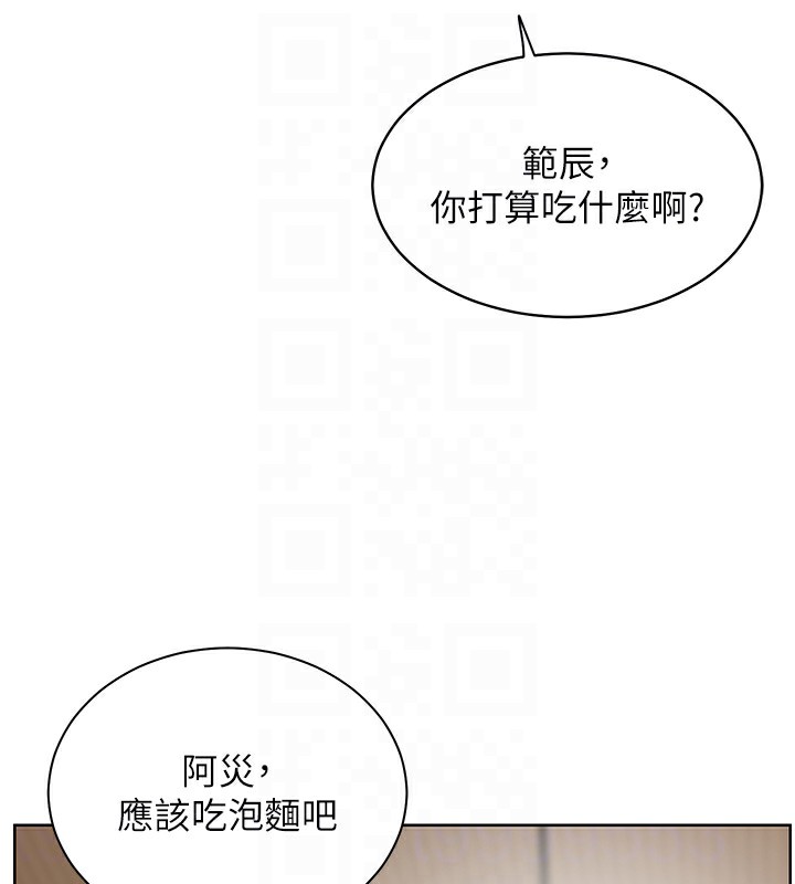 老师的亲密指导