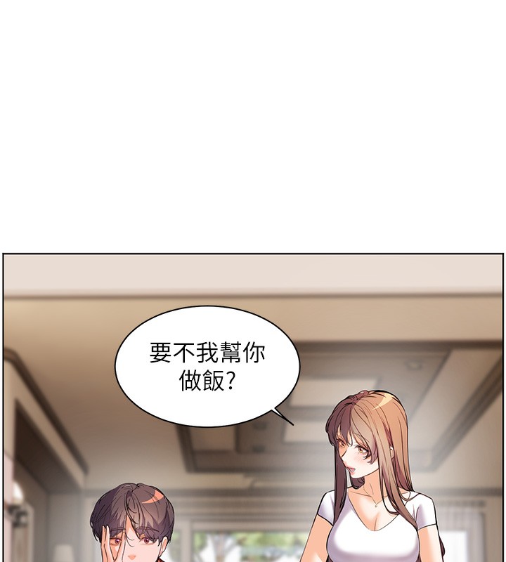 老师的亲密指导