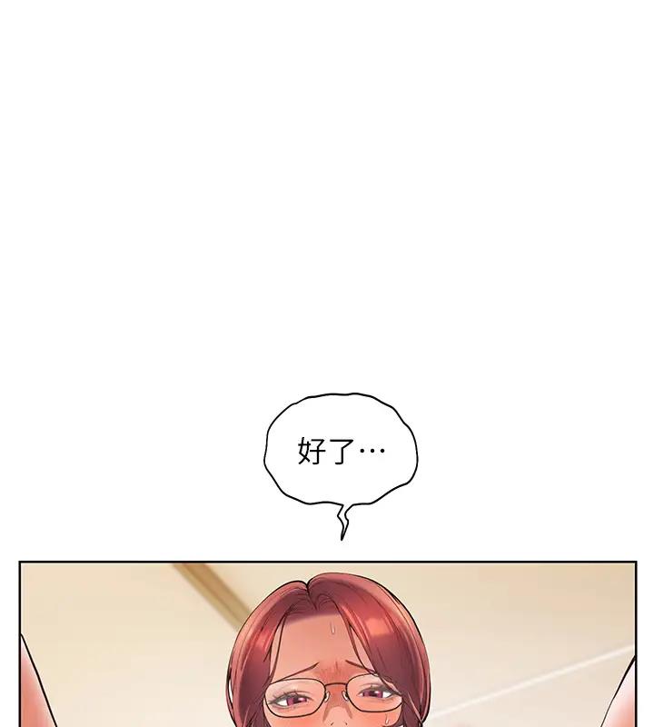 老师的亲密指导