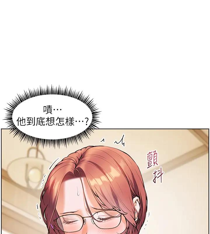 老师的亲密指导