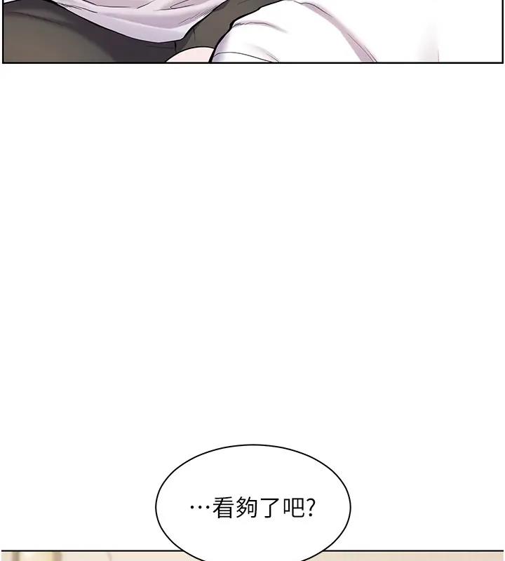 老师的亲密指导