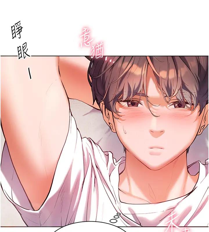 老师的亲密指导