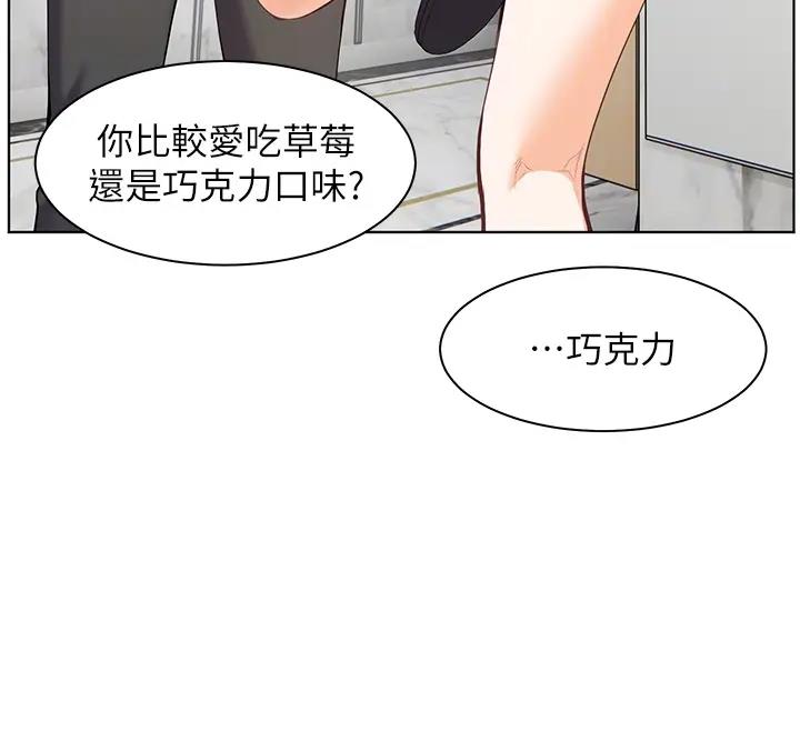 老师的亲密指导