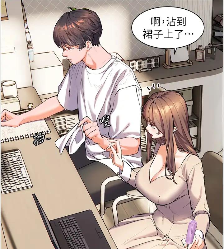 老师的亲密指导