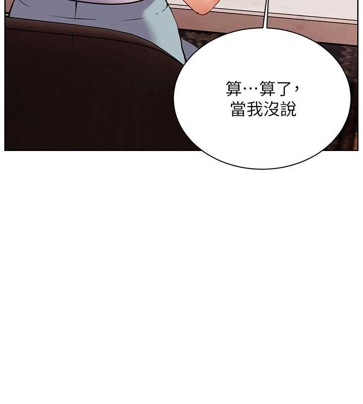 老师的亲密指导