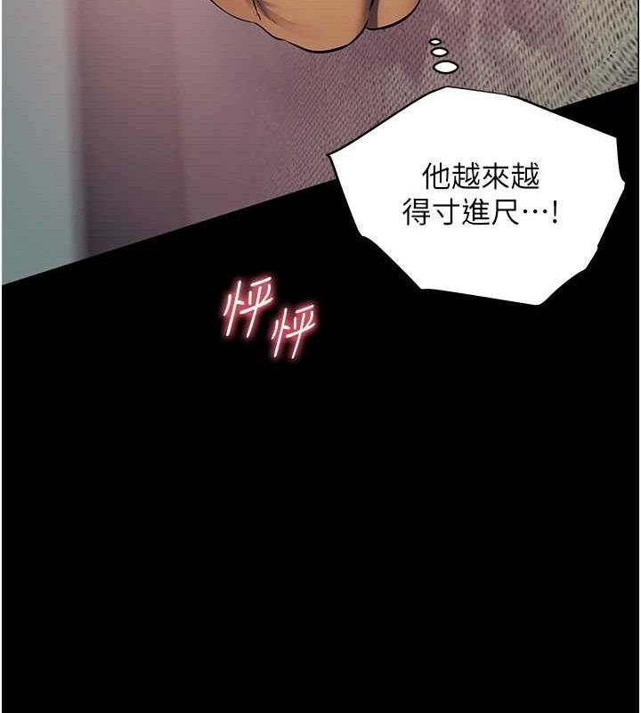 老师的亲密指导