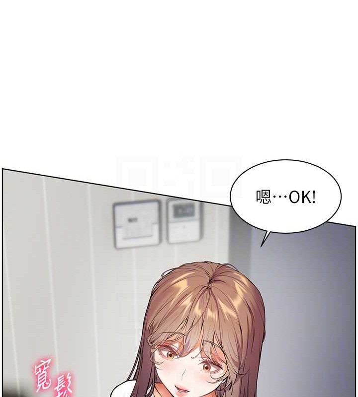 老师的亲密指导
