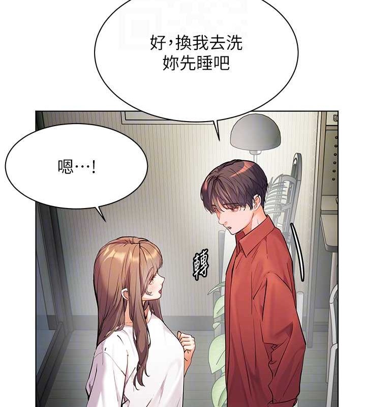 老师的亲密指导