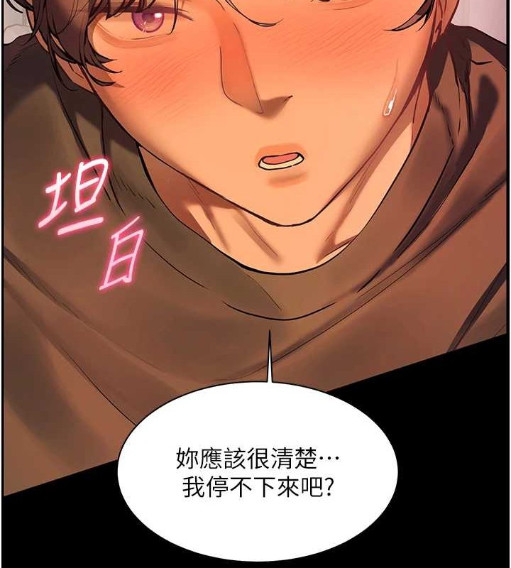 老师的亲密指导