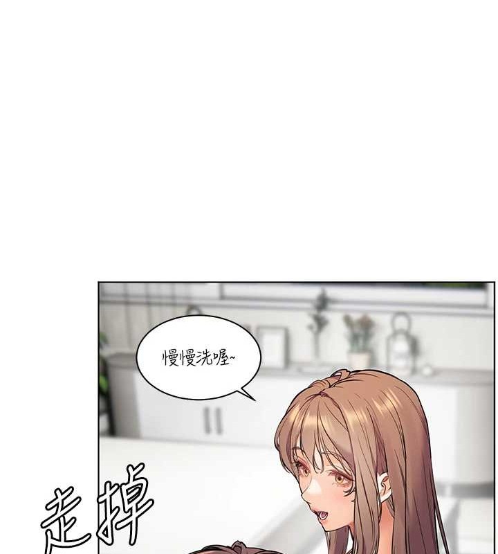 老师的亲密指导