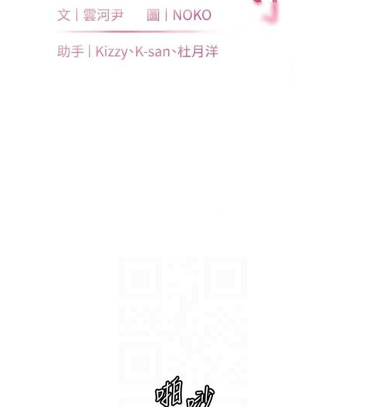 老师的亲密指导