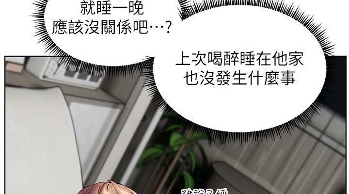 老师的亲密指导