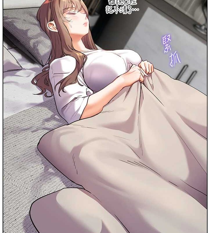老师的亲密指导