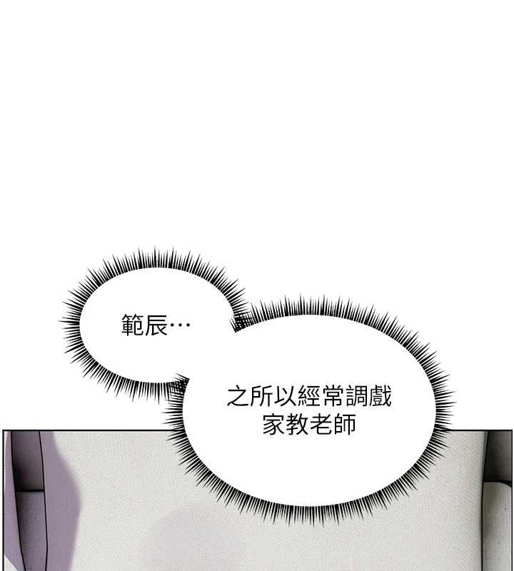 老师的亲密指导