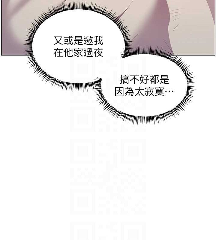 老师的亲密指导