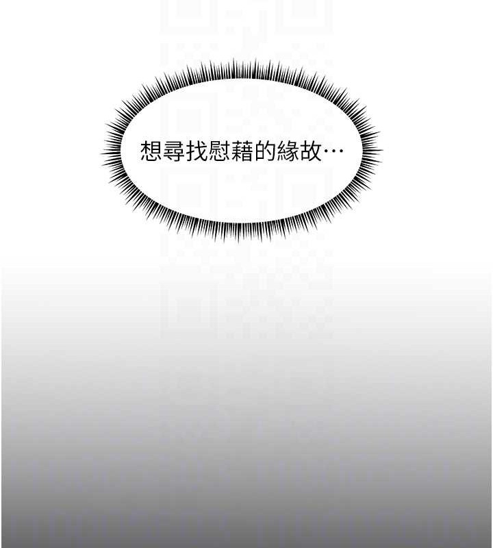 老师的亲密指导
