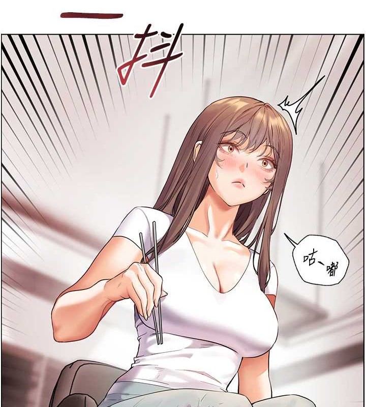 老师的亲密指导