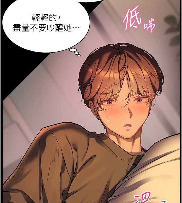 老师的亲密指导