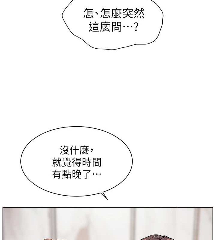 老师的亲密指导