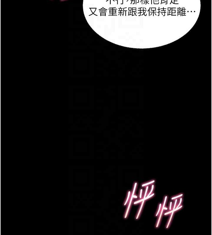老师的亲密指导