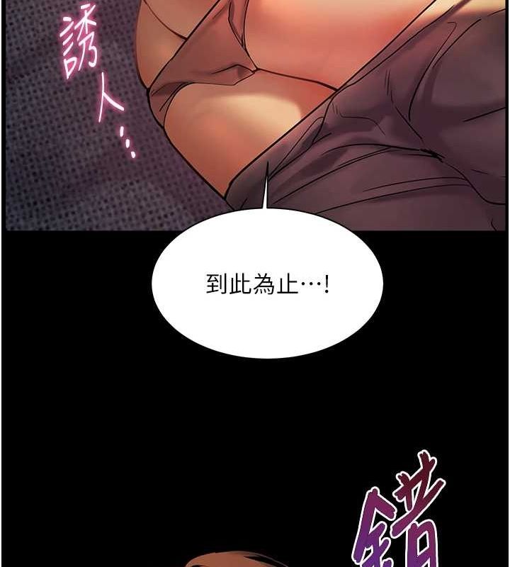 老师的亲密指导