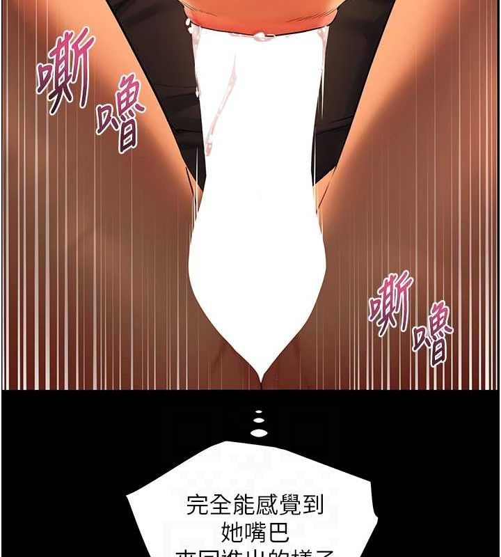 老师的亲密指导