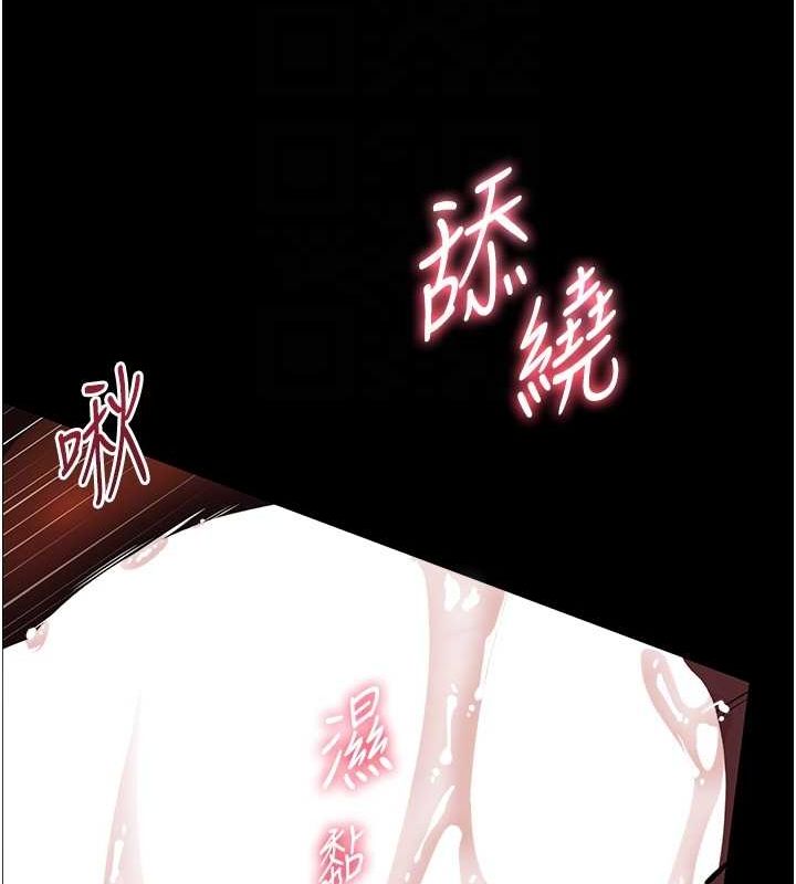 老师的亲密指导