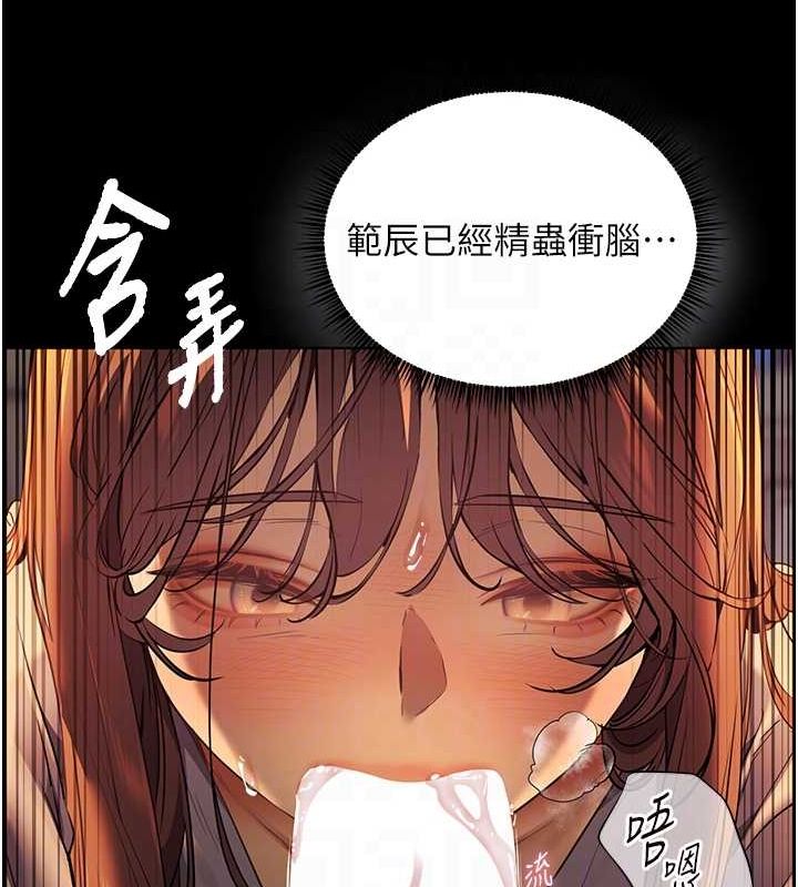 老师的亲密指导