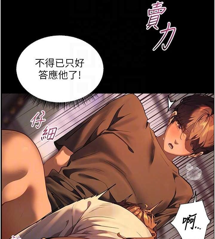 老师的亲密指导
