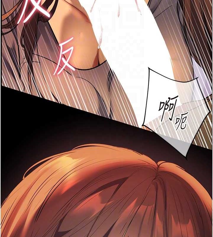 老师的亲密指导