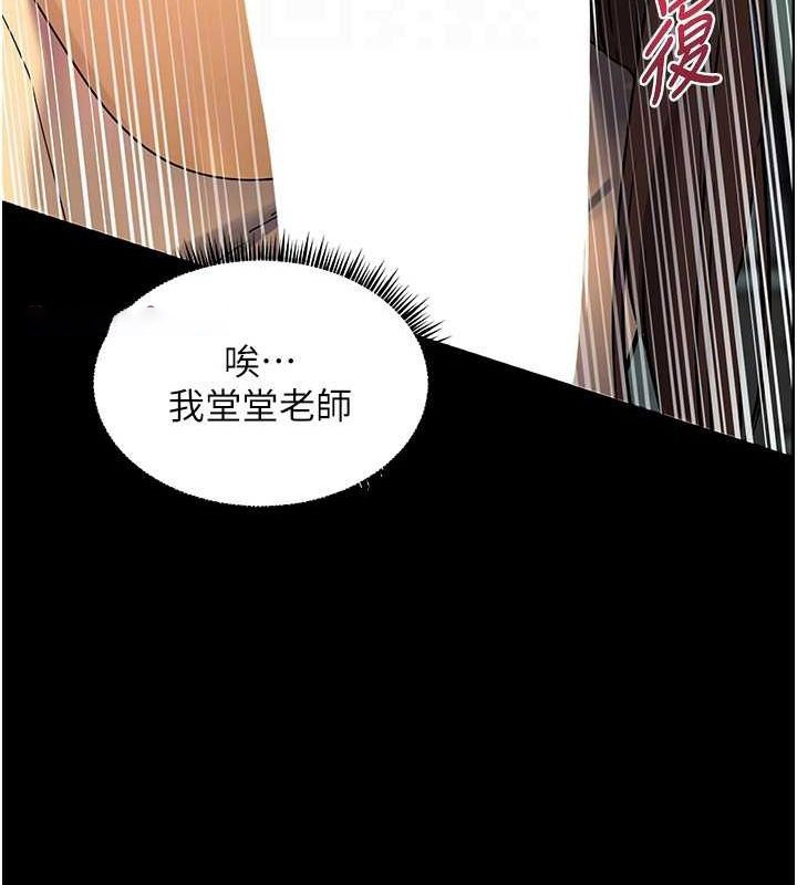 老师的亲密指导