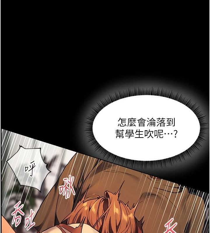 老师的亲密指导