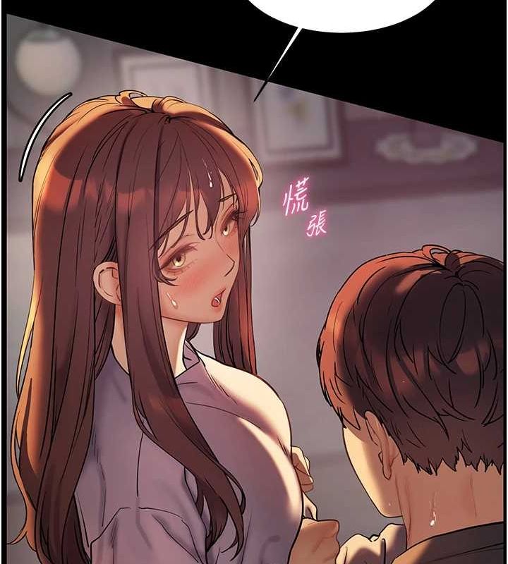 老师的亲密指导
