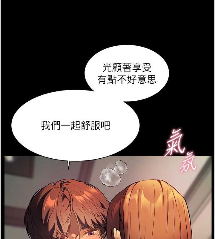 老师的亲密指导