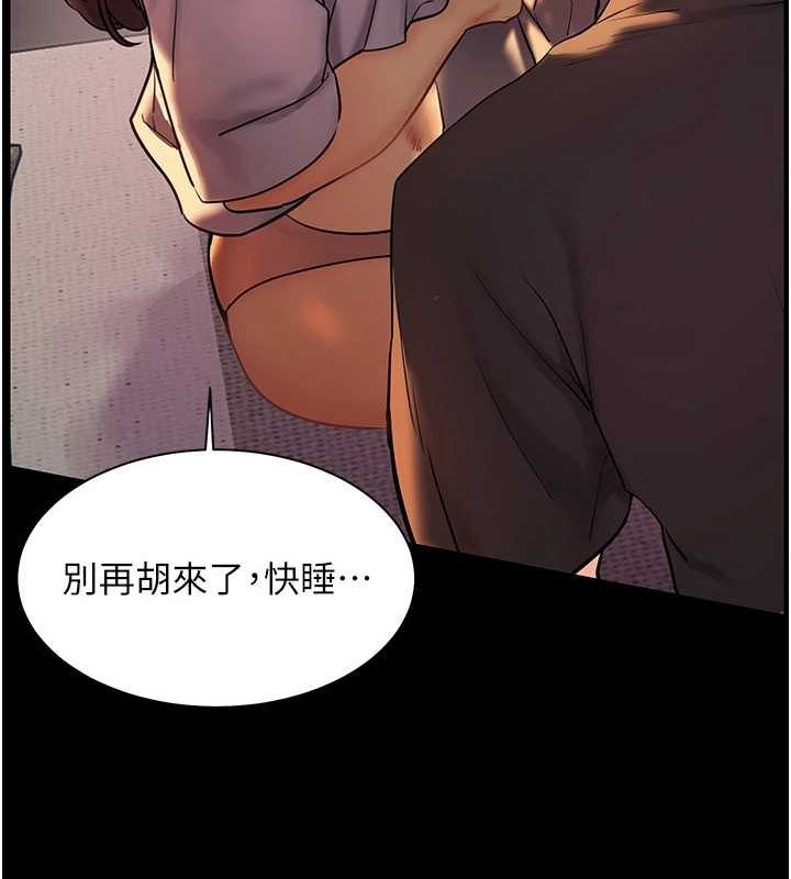老师的亲密指导