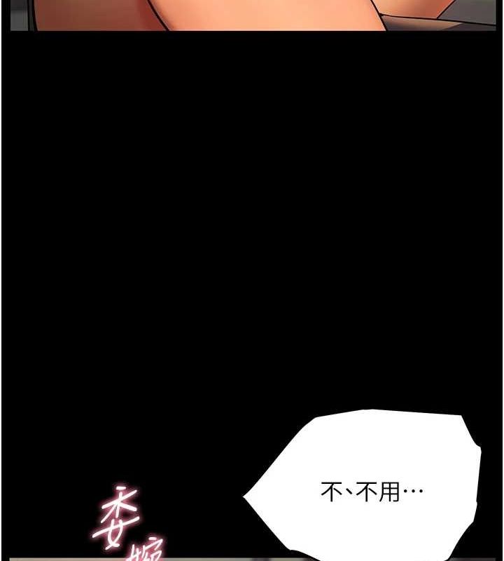 老师的亲密指导