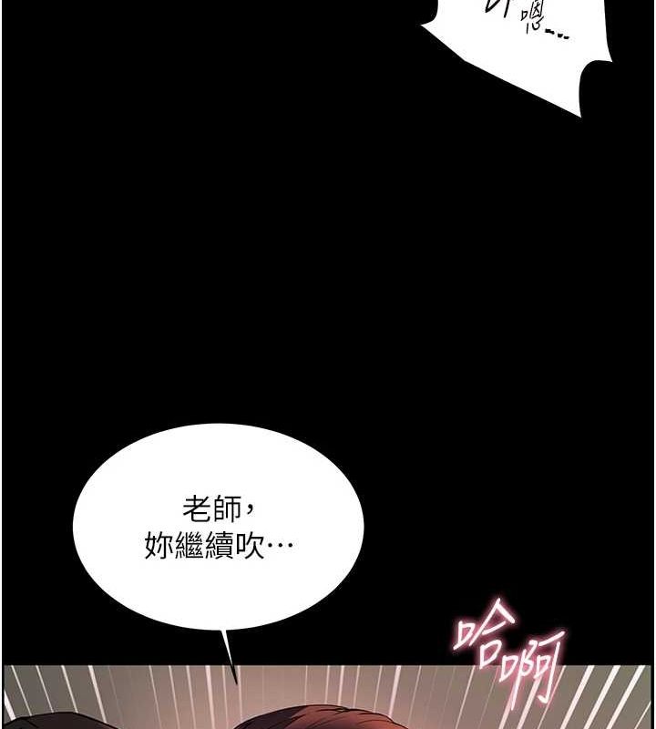 老师的亲密指导