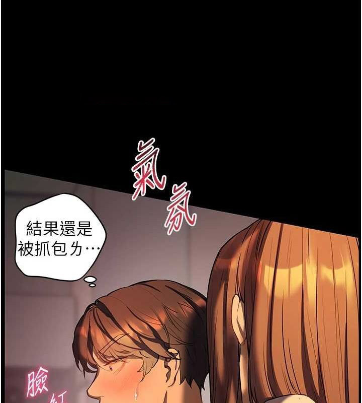 老师的亲密指导