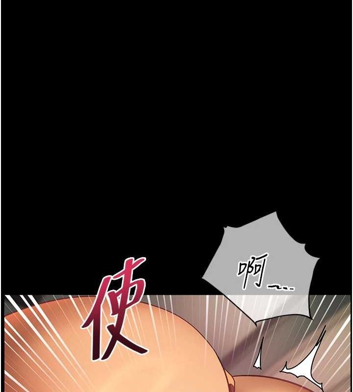 老师的亲密指导