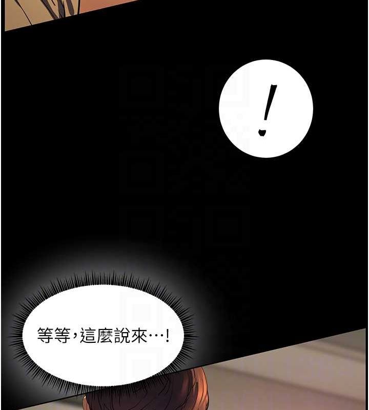老师的亲密指导