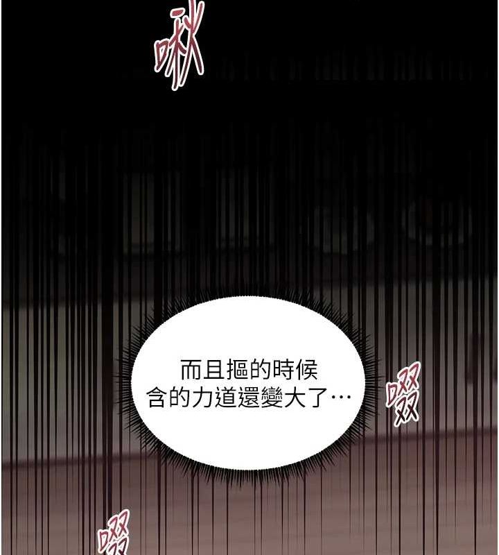 老师的亲密指导