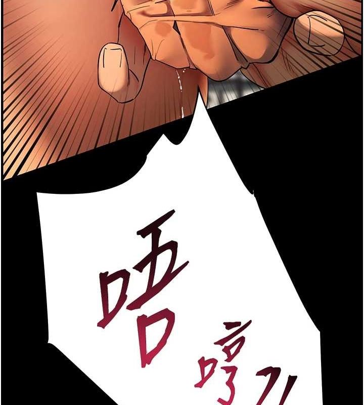 老师的亲密指导