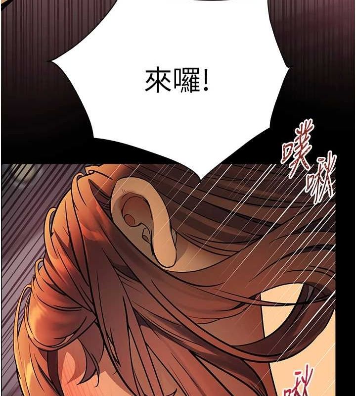 老师的亲密指导